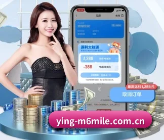 ying-m6mile.com.cn APP 界面
